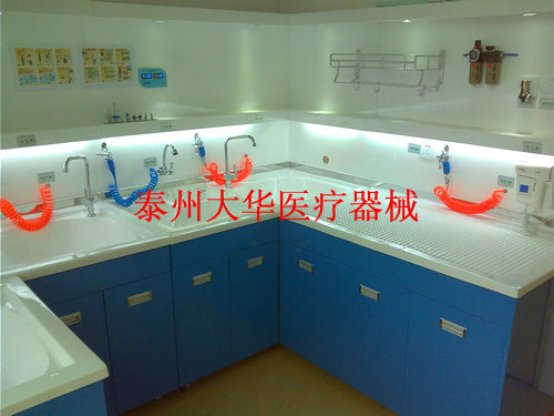 六盤(pán)水市人民醫(yī)院手術(shù)室清洗中心